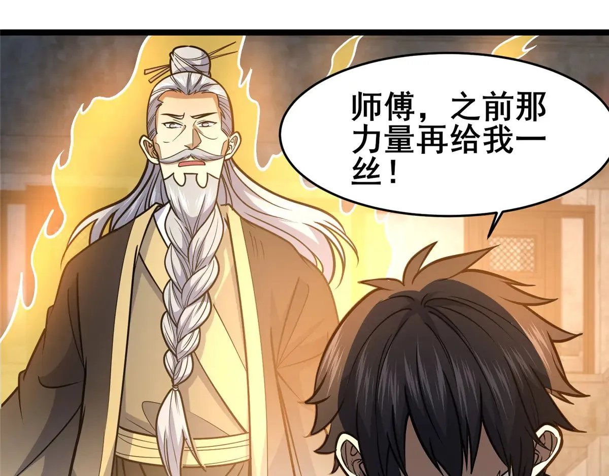 212 我打叶辰？15