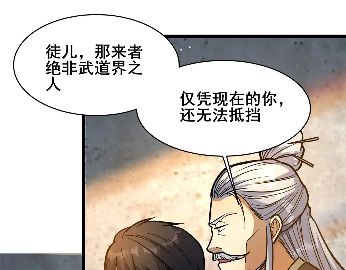 213 相见49