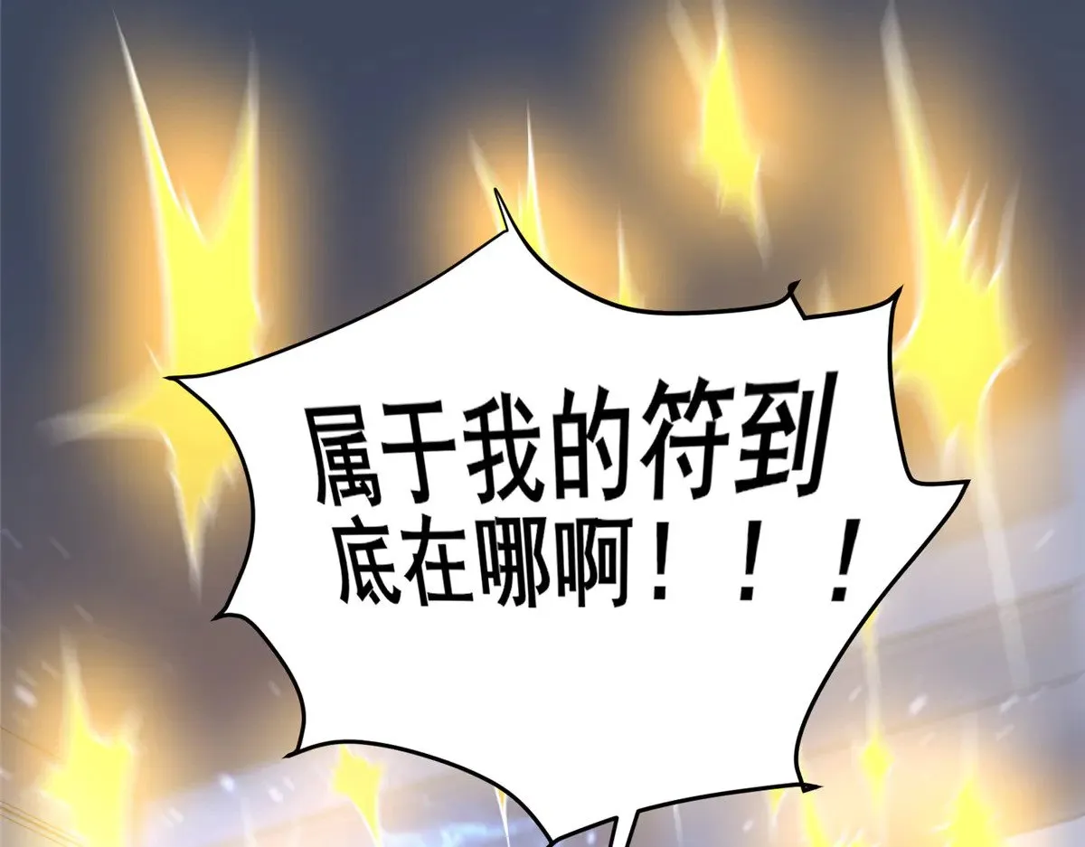 204 符到95