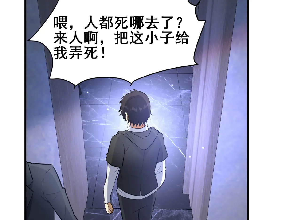 202 英雄救美48