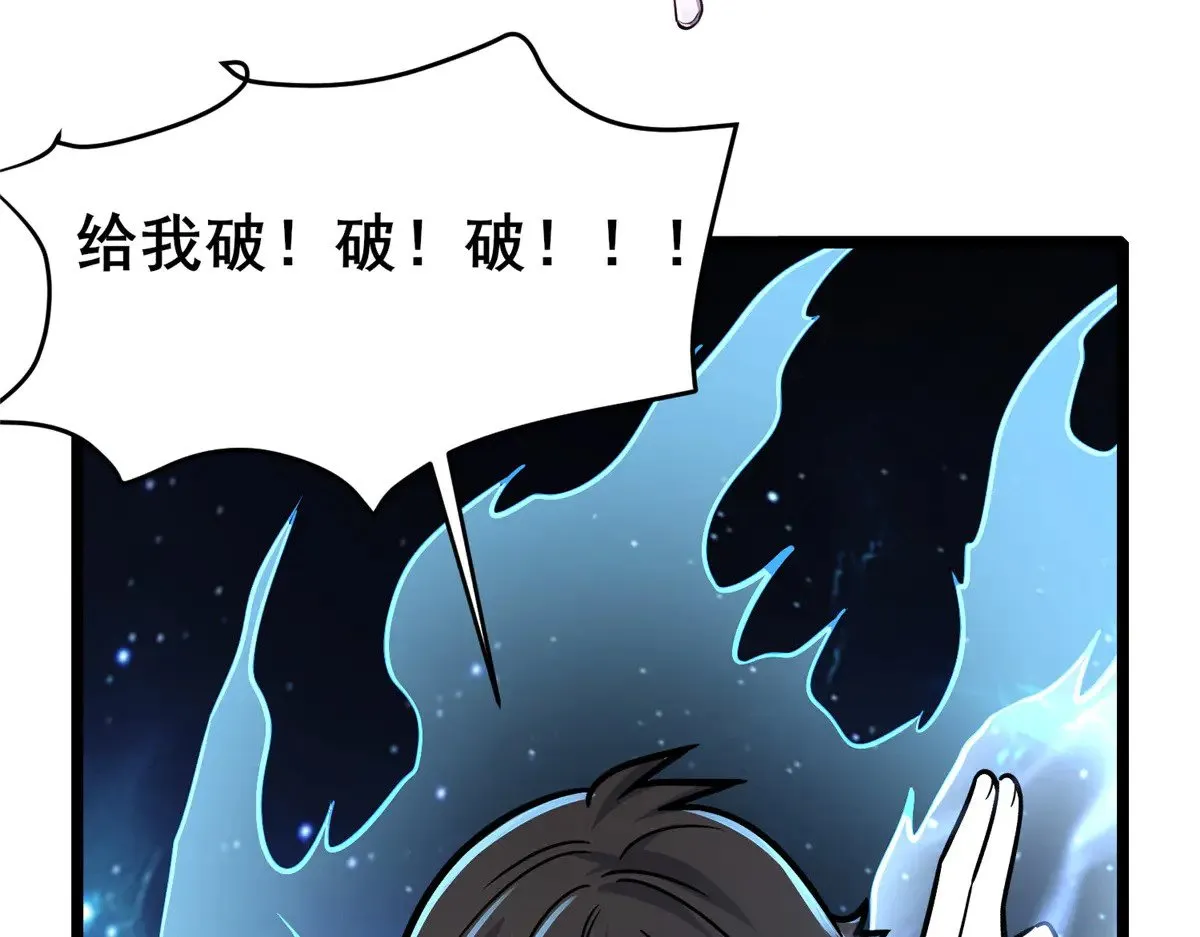 209 加把劲！107