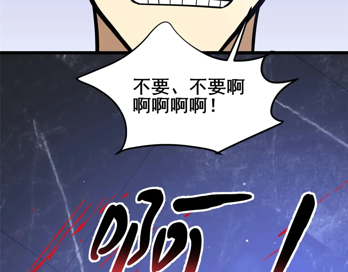 202 英雄救美93