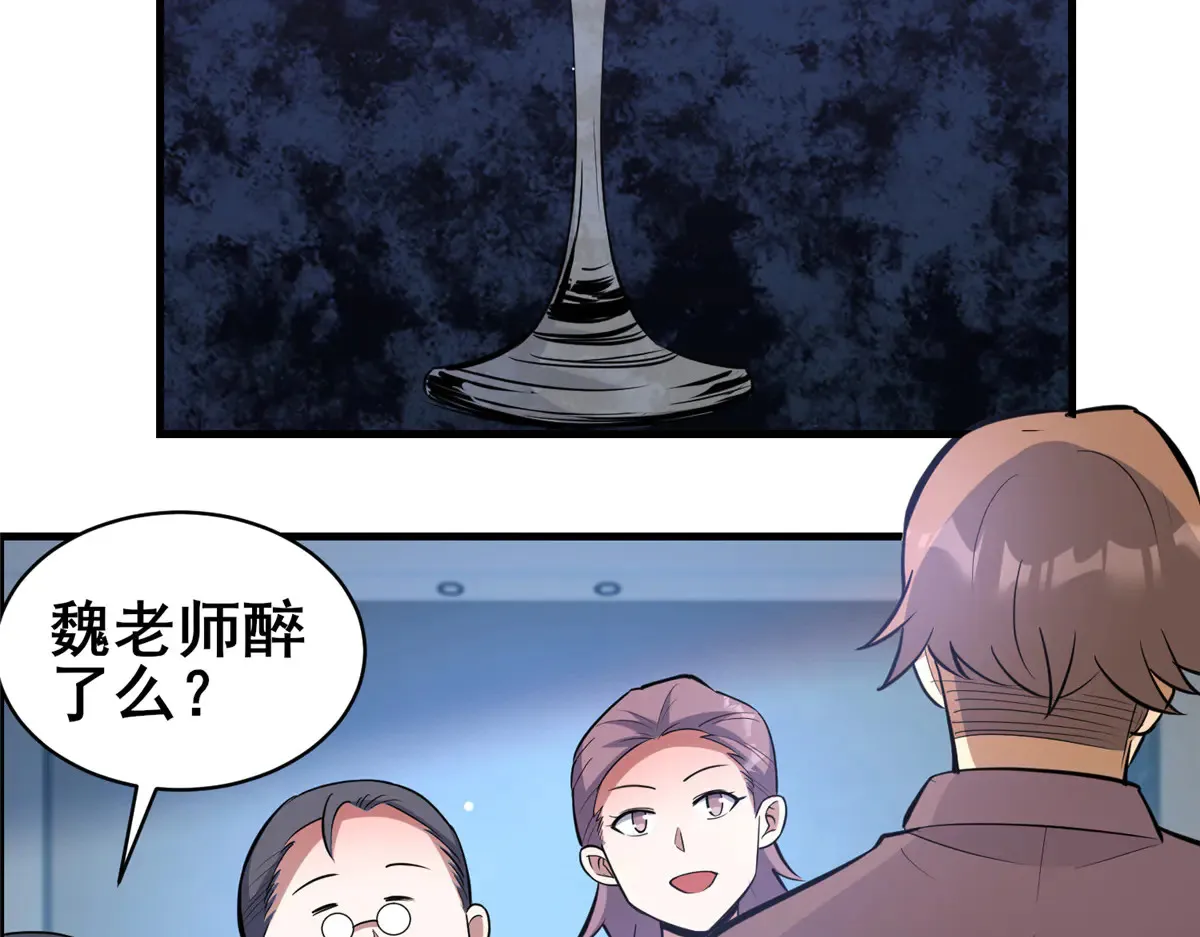 202 英雄救美11