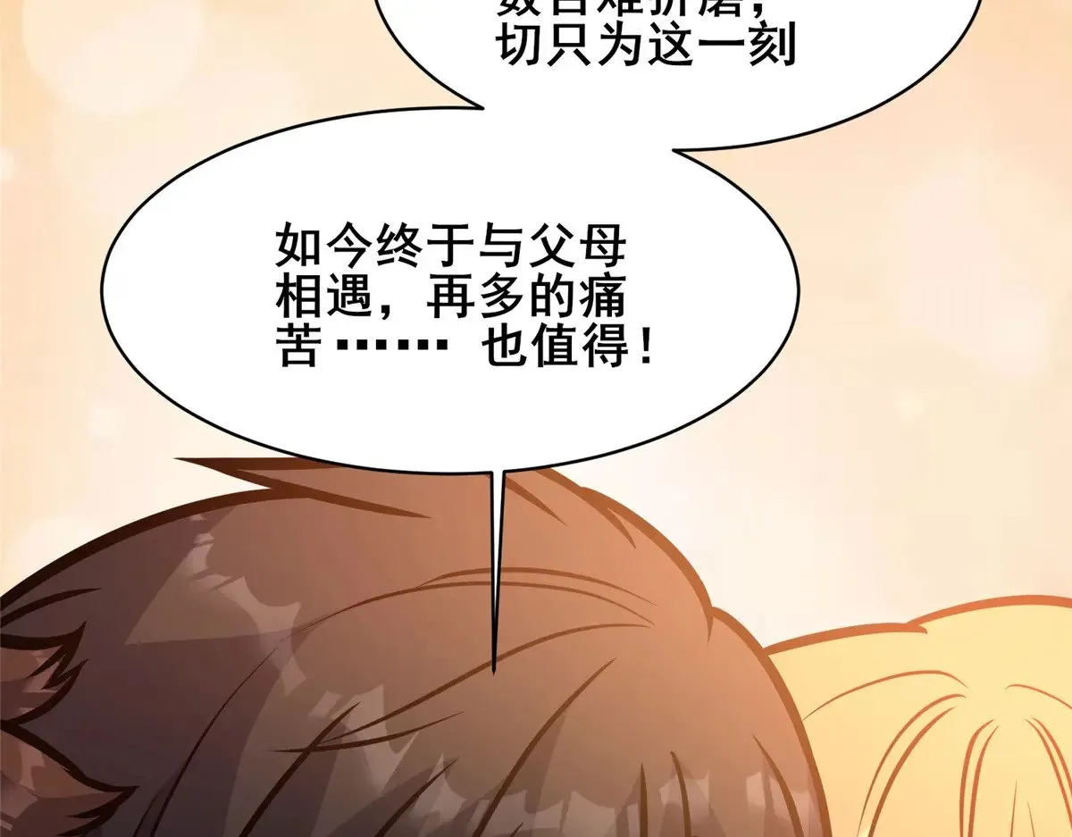 213 相见27