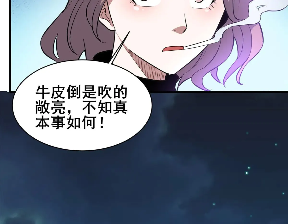 205 白瑶122