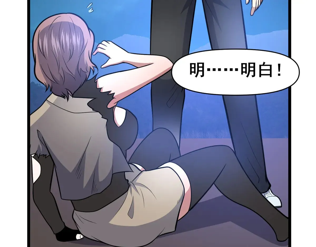 207 白长老8