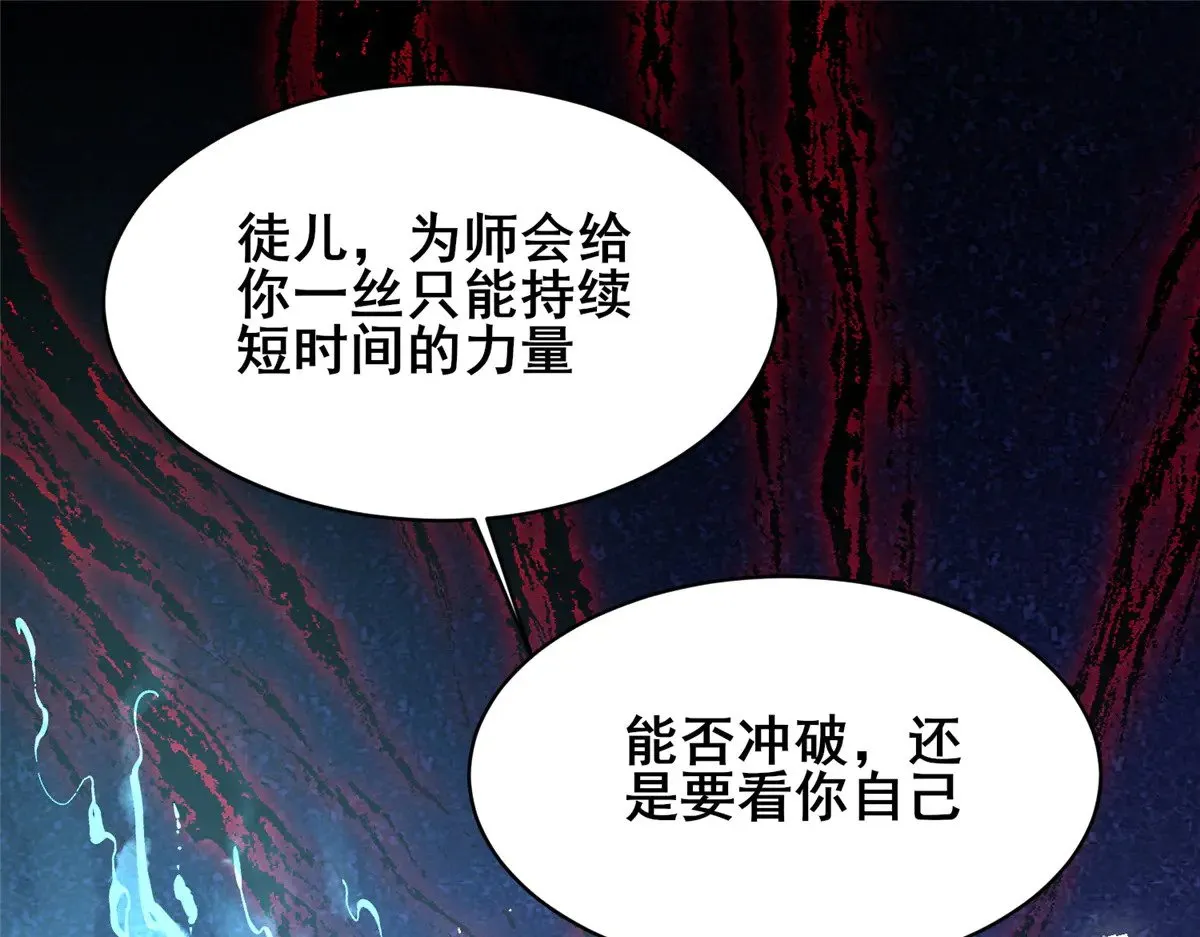 210 了结49