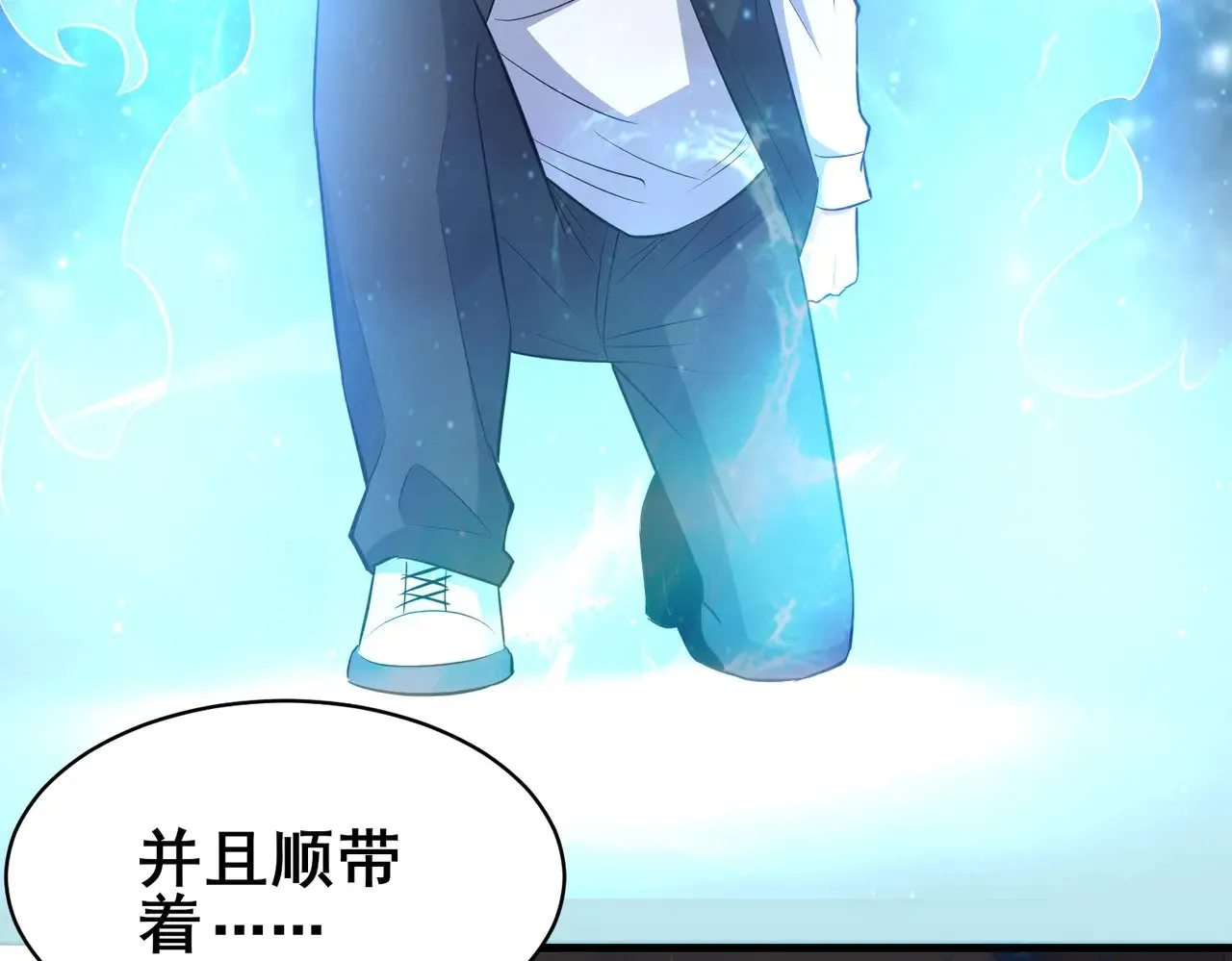203 第七封，突破！101