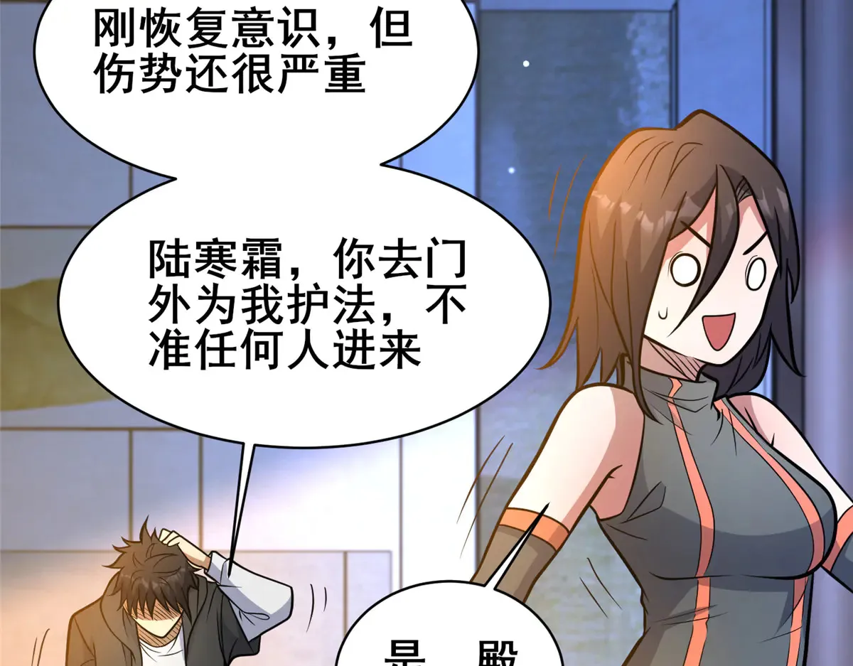 201 亲一口不过分吧！29