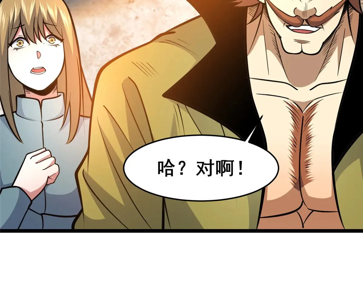 212 我打叶辰？72