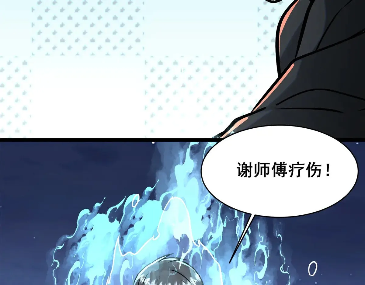 210 了结85