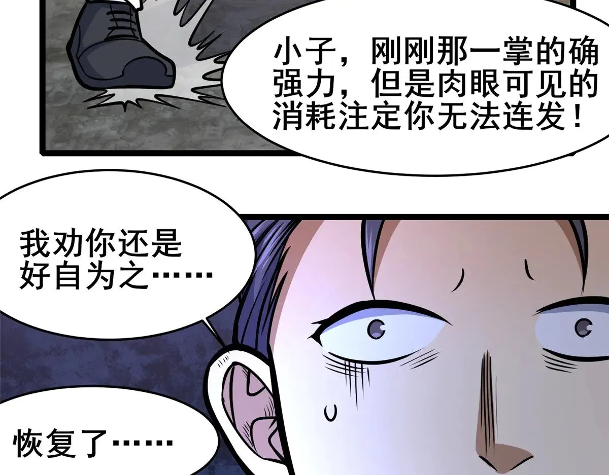 212 我打叶辰？37