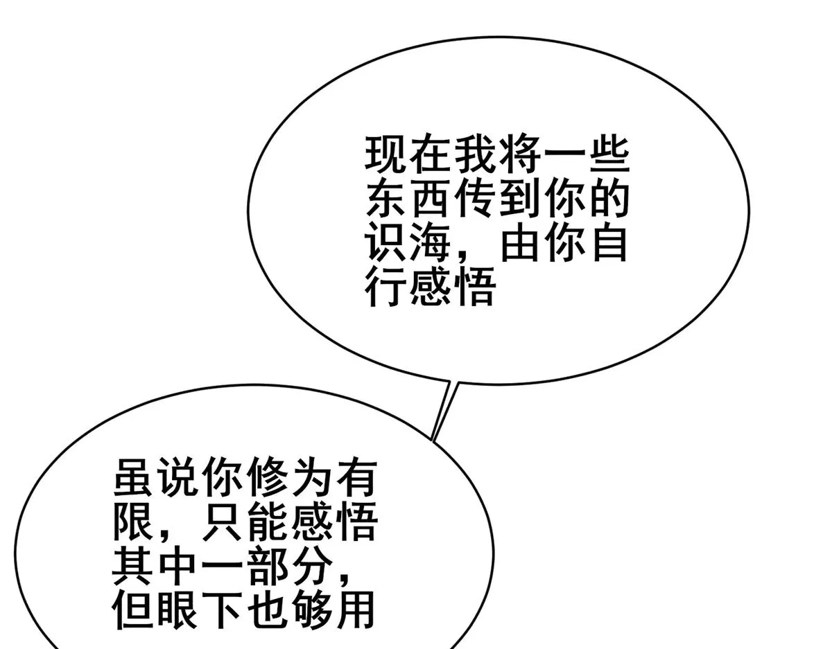 205 白瑶20
