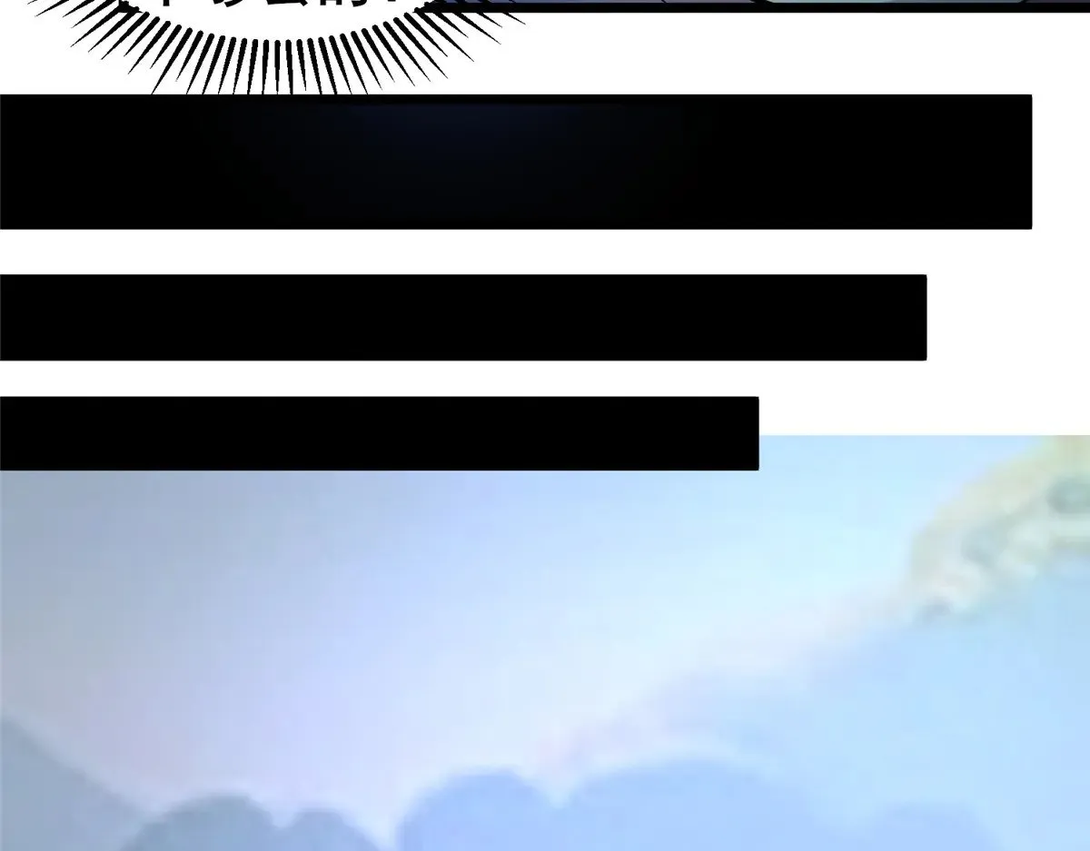 207 白长老13