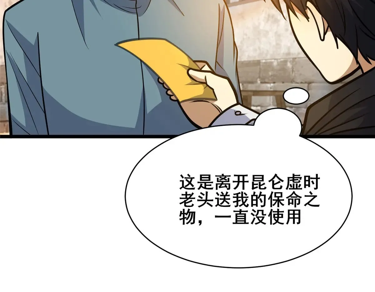 213 相见35