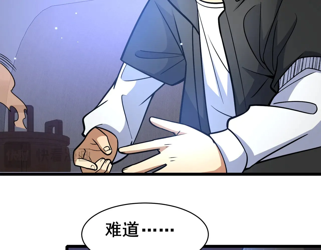 203 第七封，突破！50