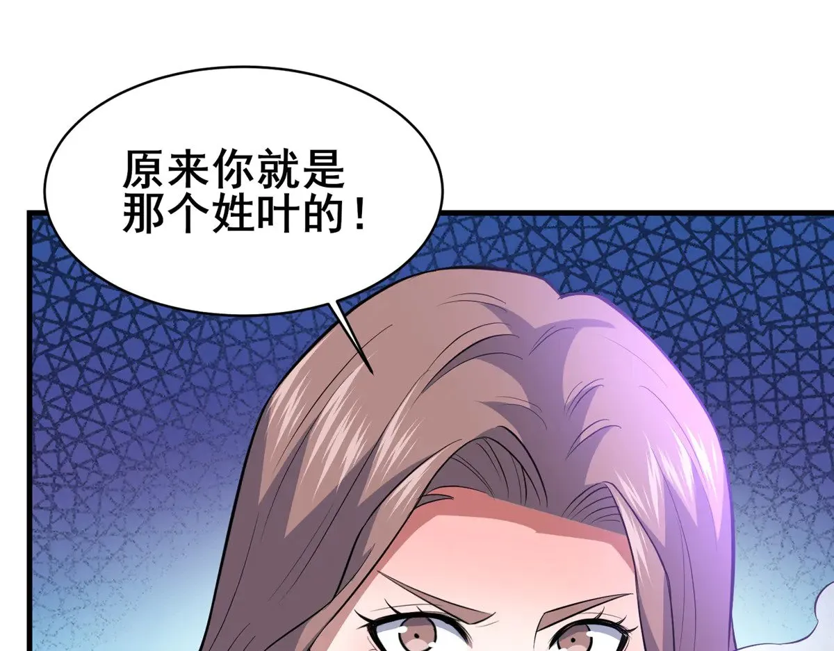 205 白瑶121