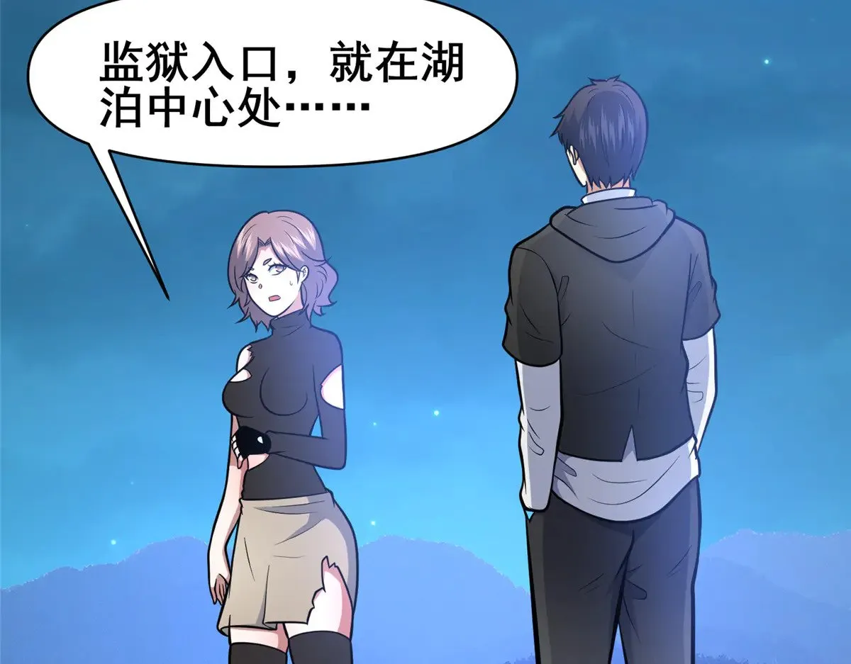 207 白长老15
