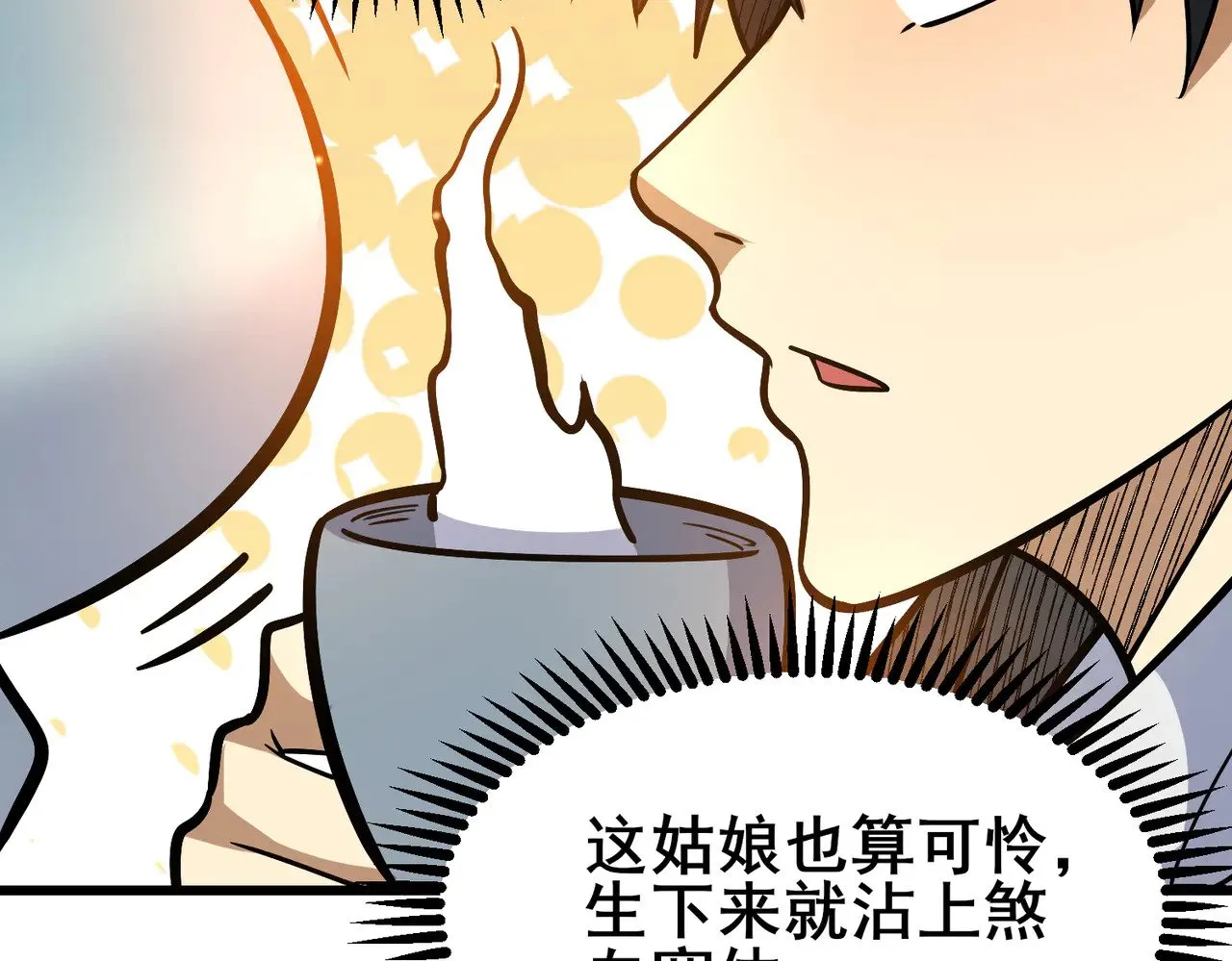 203 第七封，突破！11