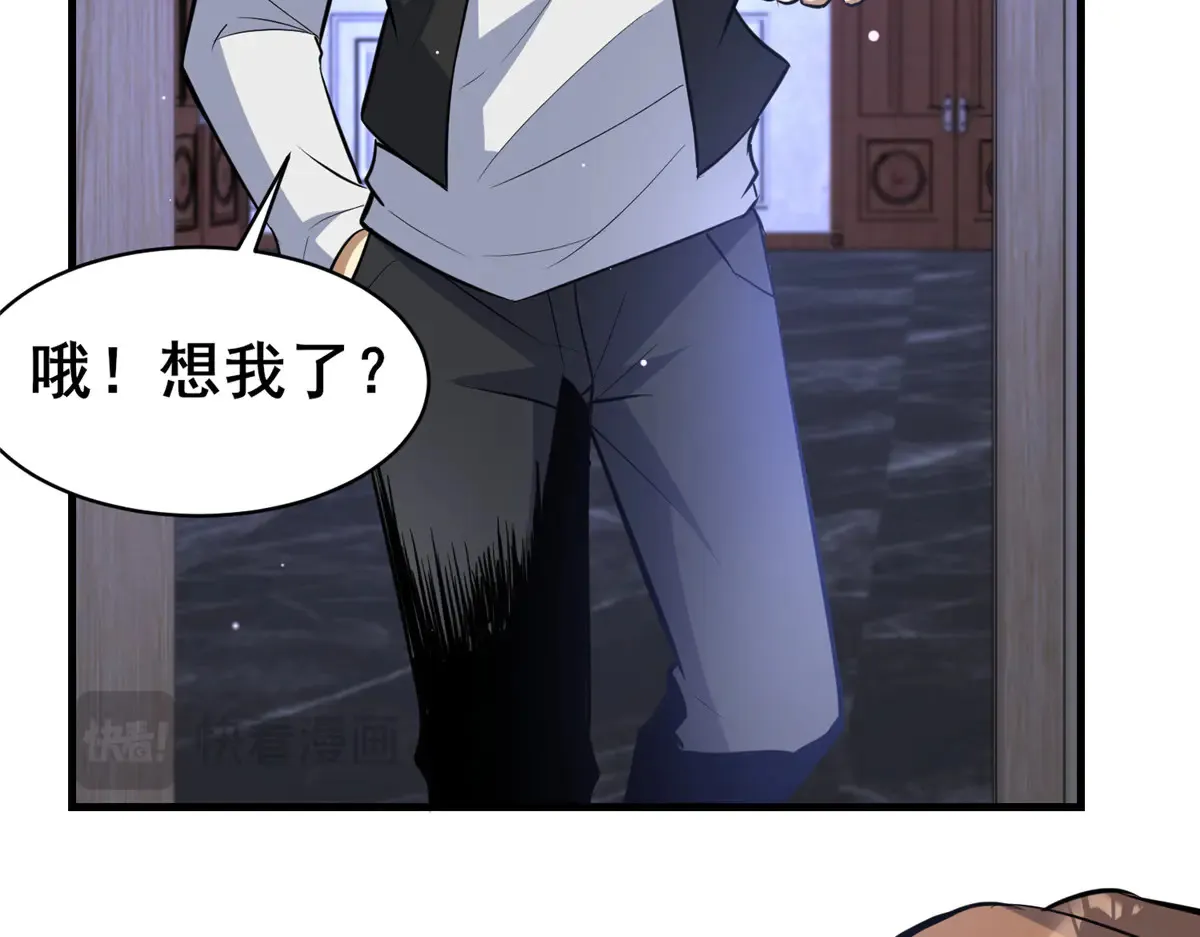 202 英雄救美42