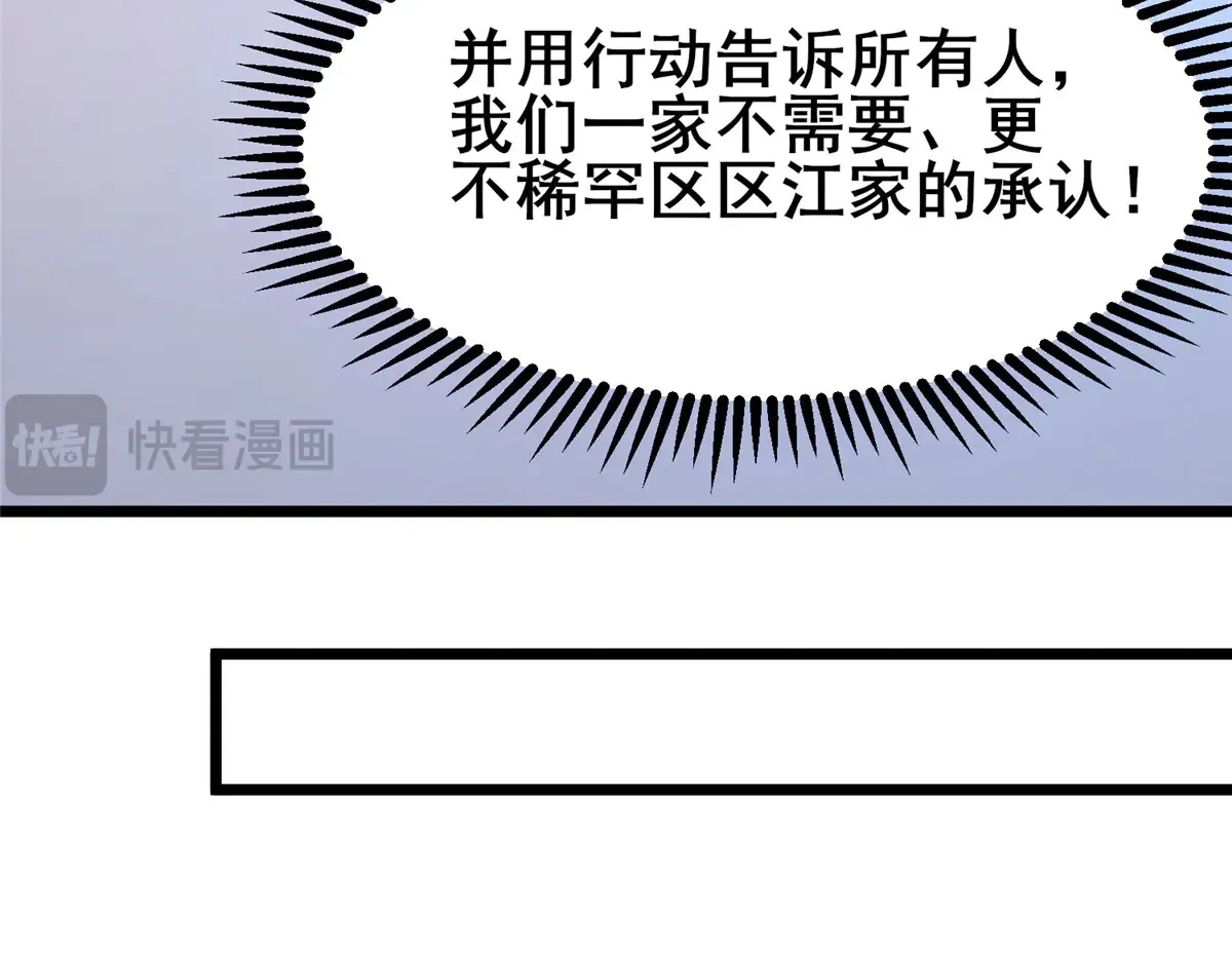 201 亲一口不过分吧！74