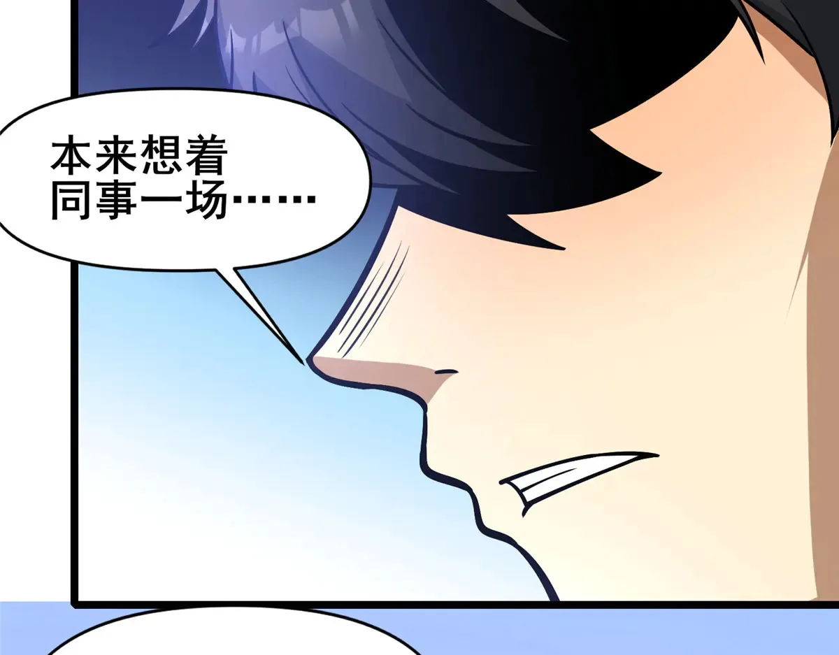 202 英雄救美87