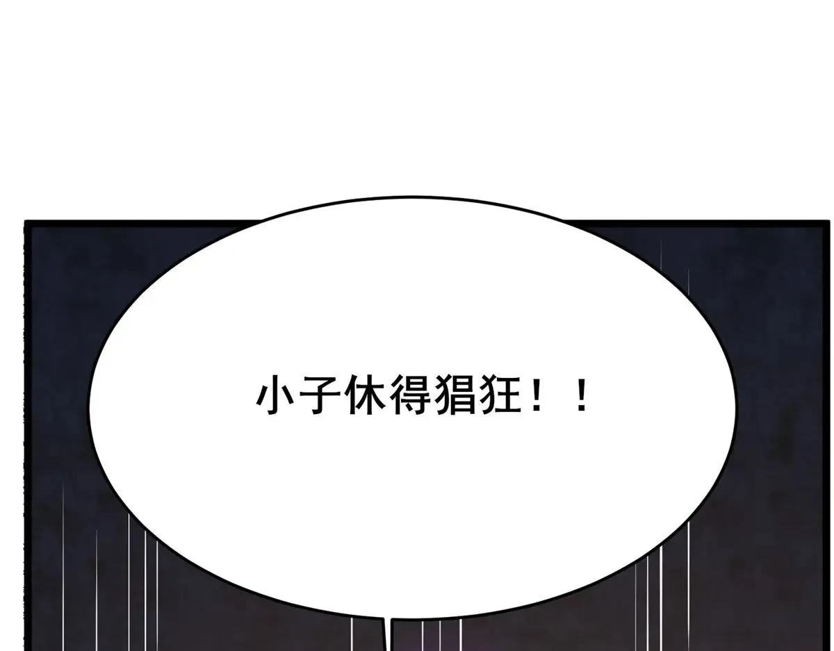 211 典狱长79
