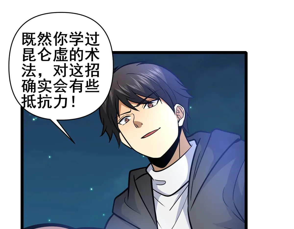 206 决定权94