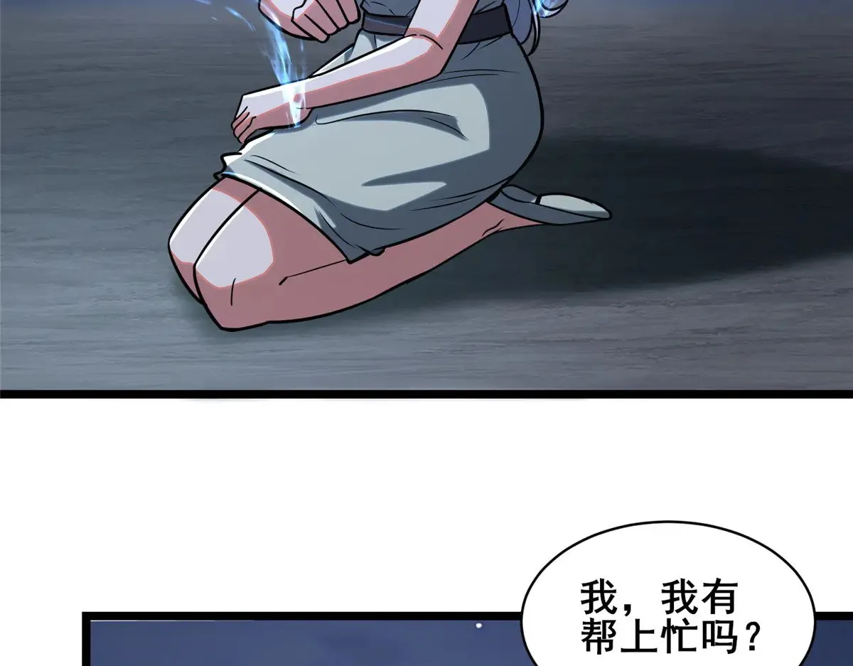 210 了结95