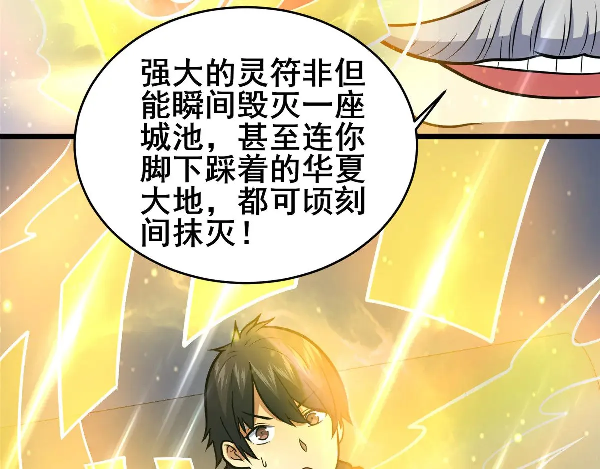 204 符到71
