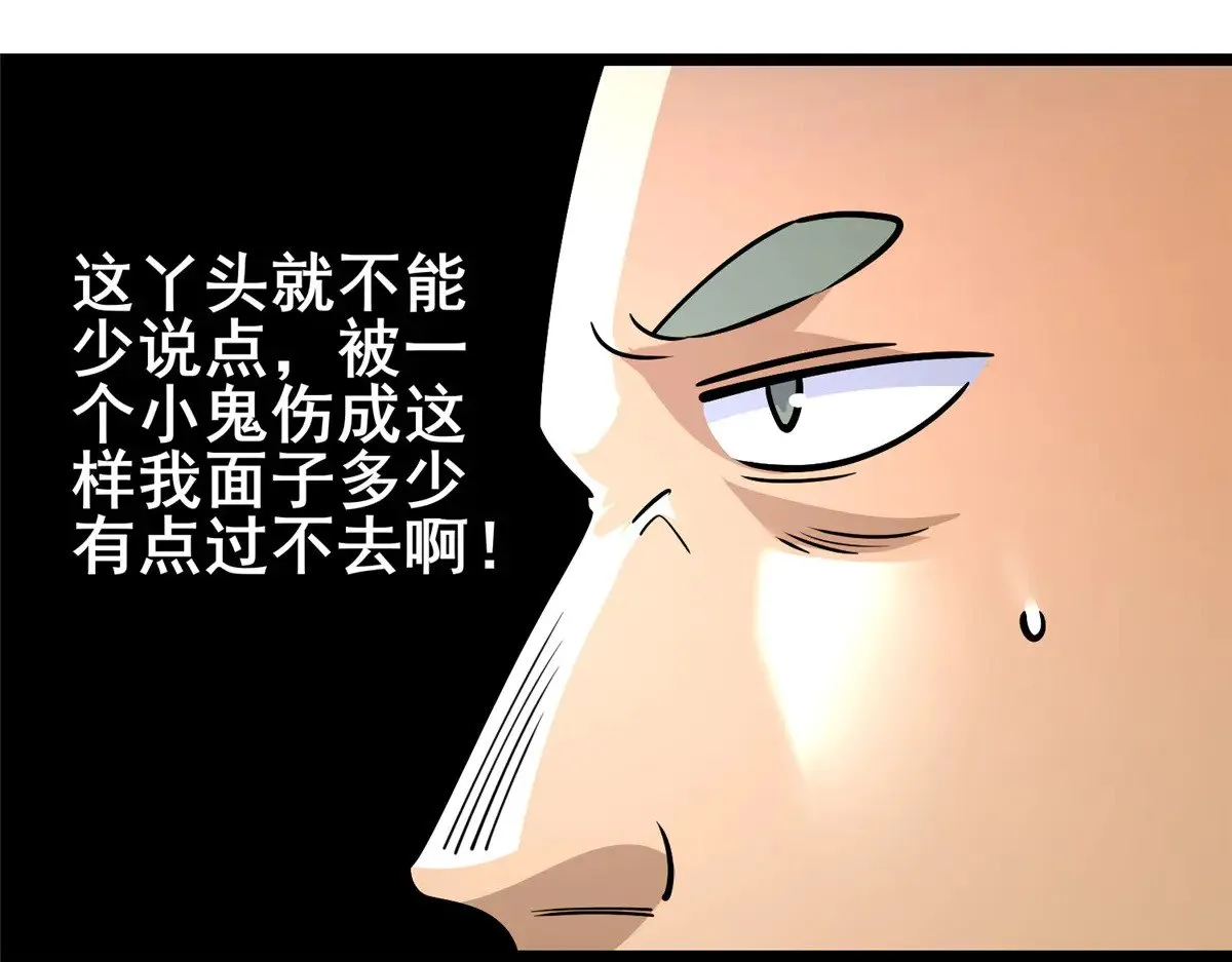 209 加把劲！35