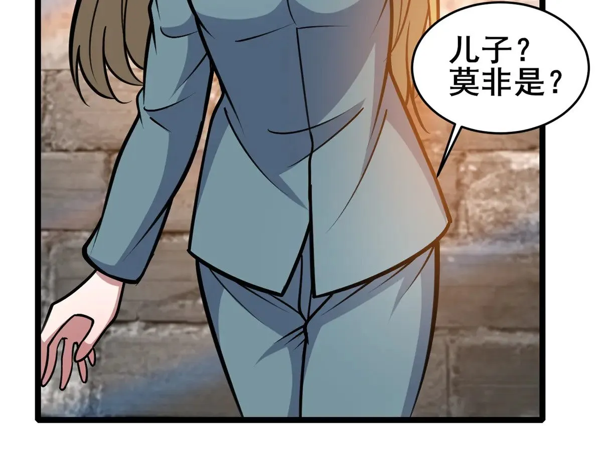 212 我打叶辰？61