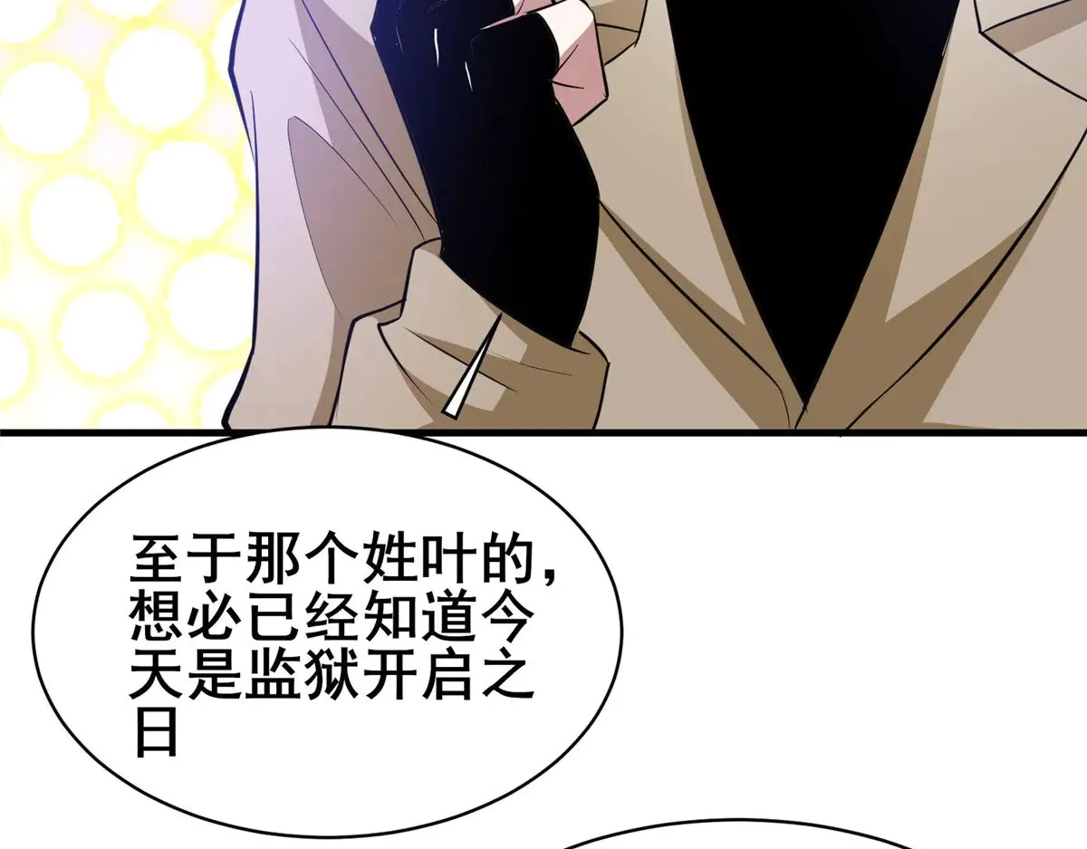 205 白瑶89