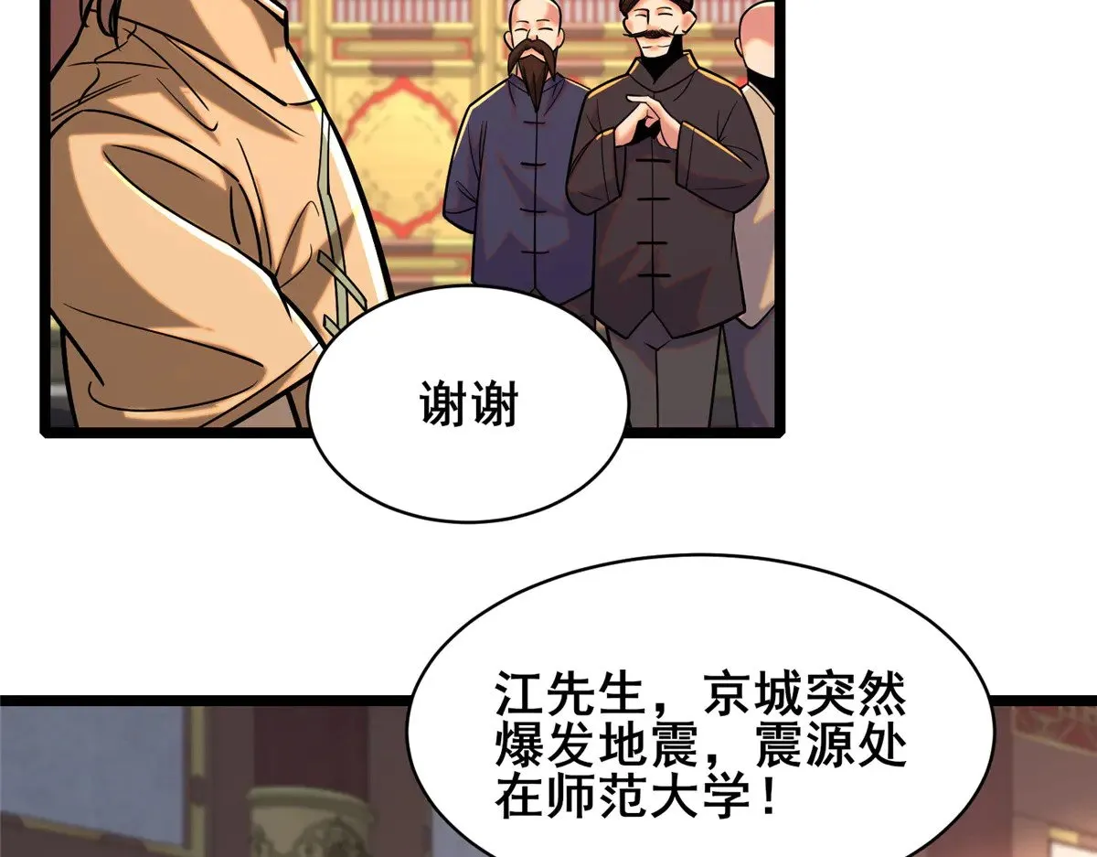210 了结12