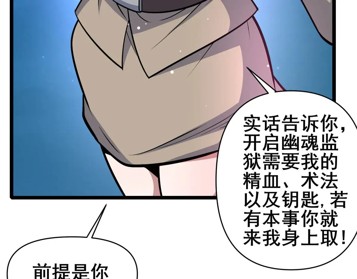 206 决定权37