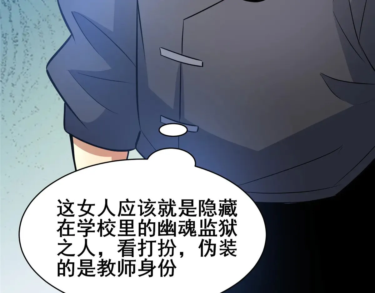 205 白瑶79
