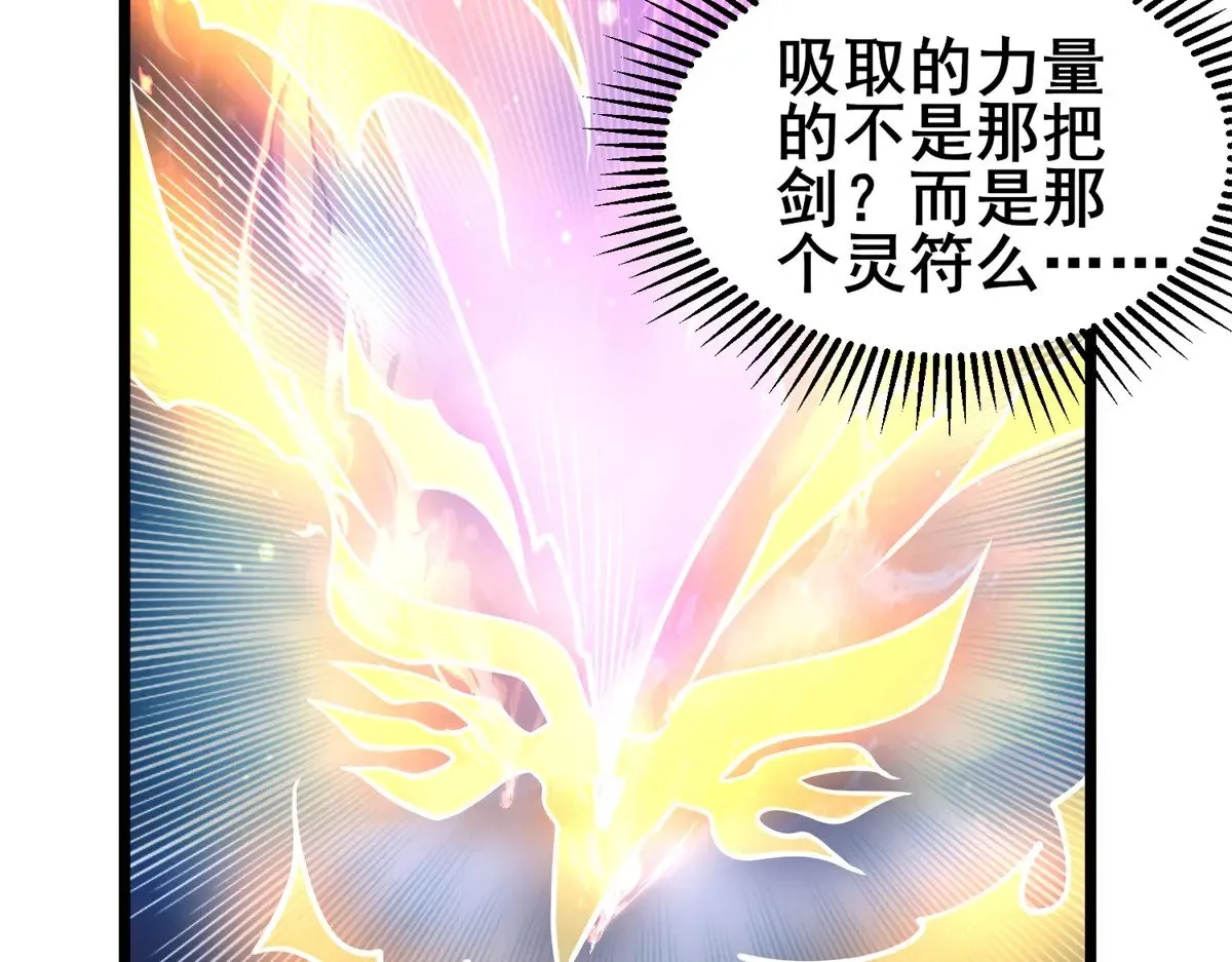 211 典狱长72