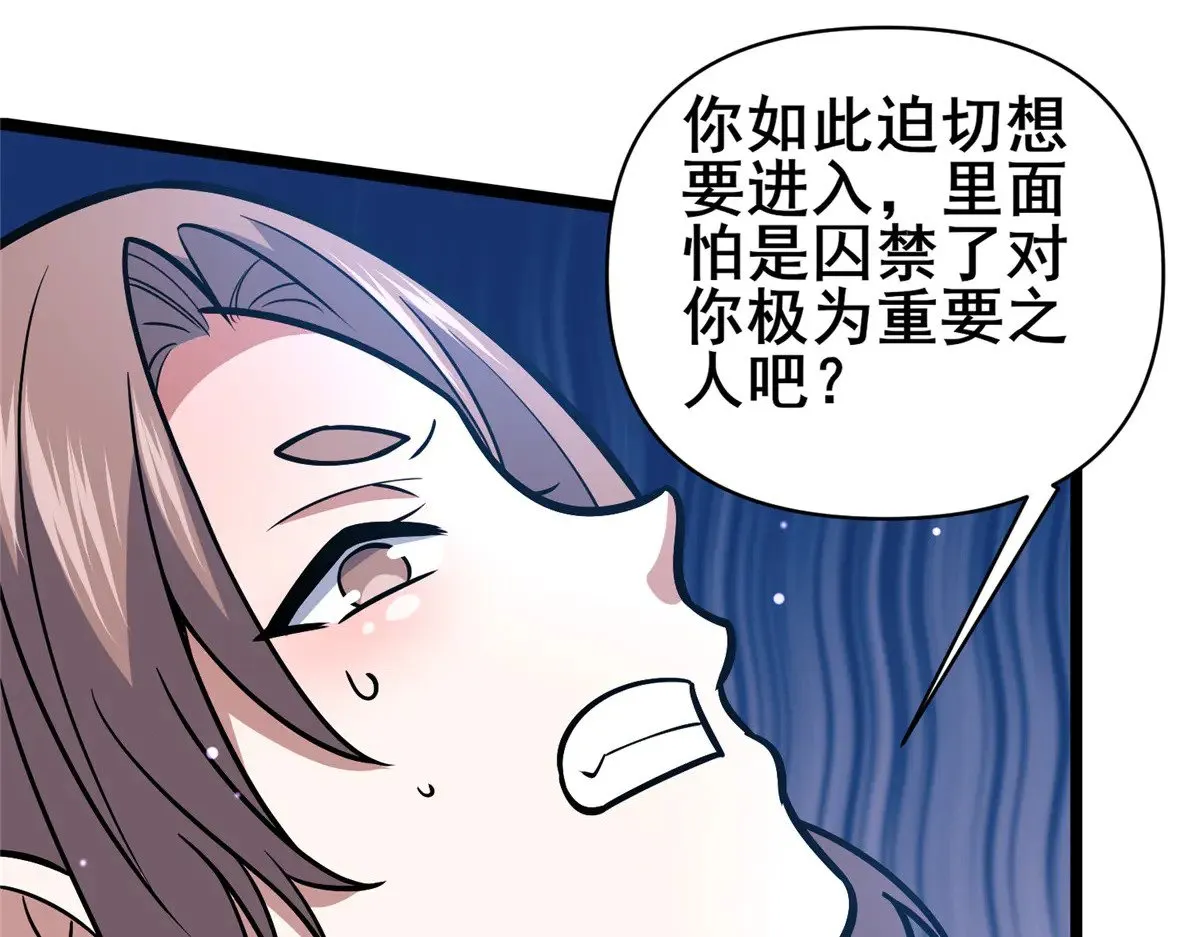 206 决定权76