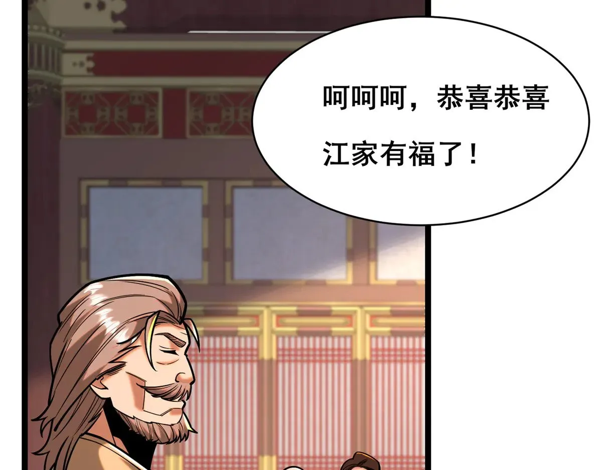 210 了结11