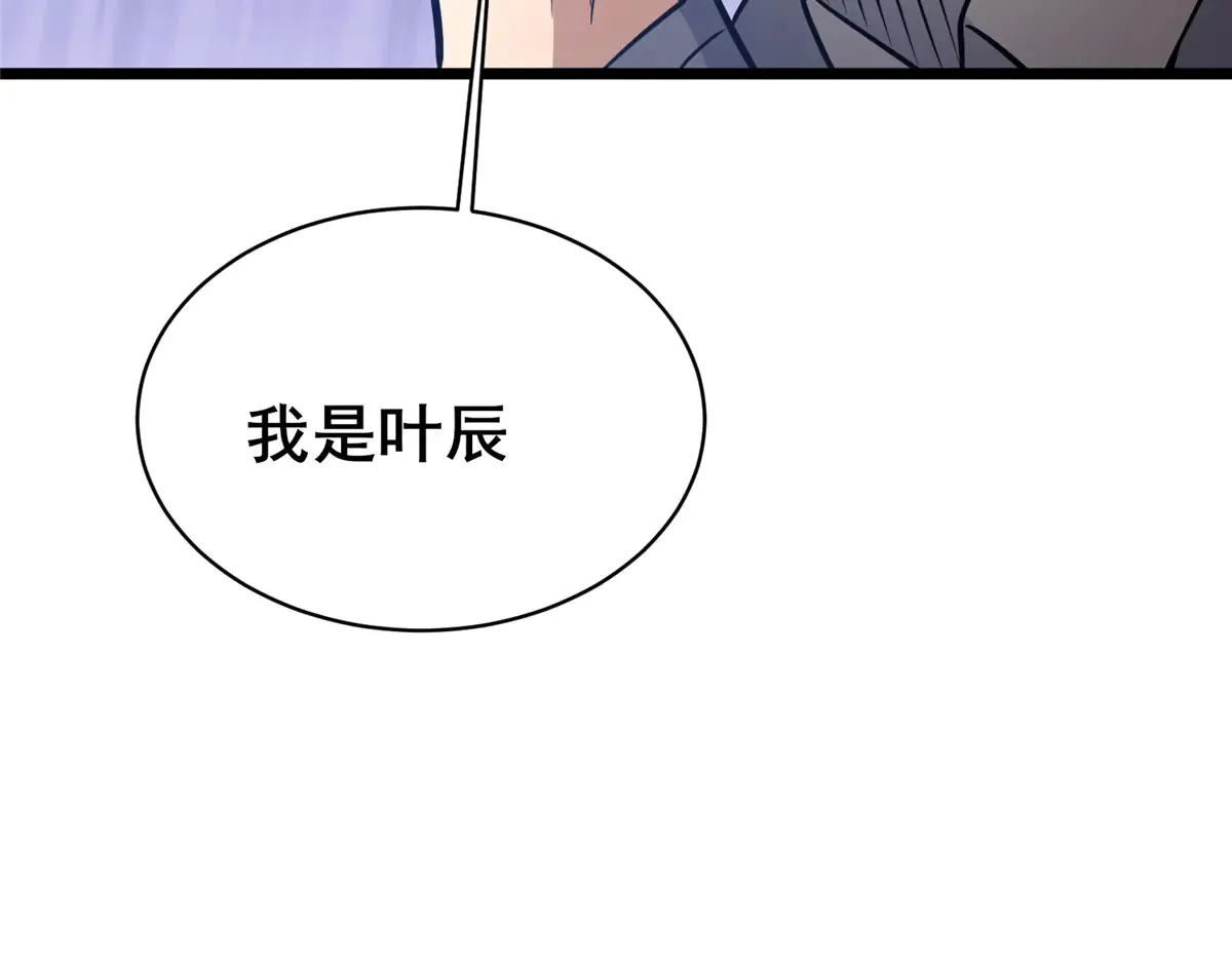 201 亲一口不过分吧！118