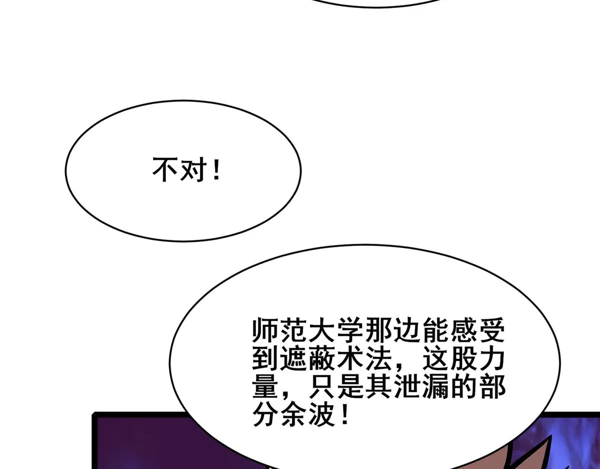 210 了结23