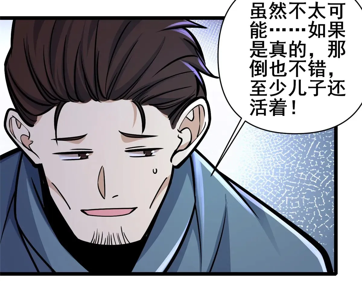 209 加把劲！99