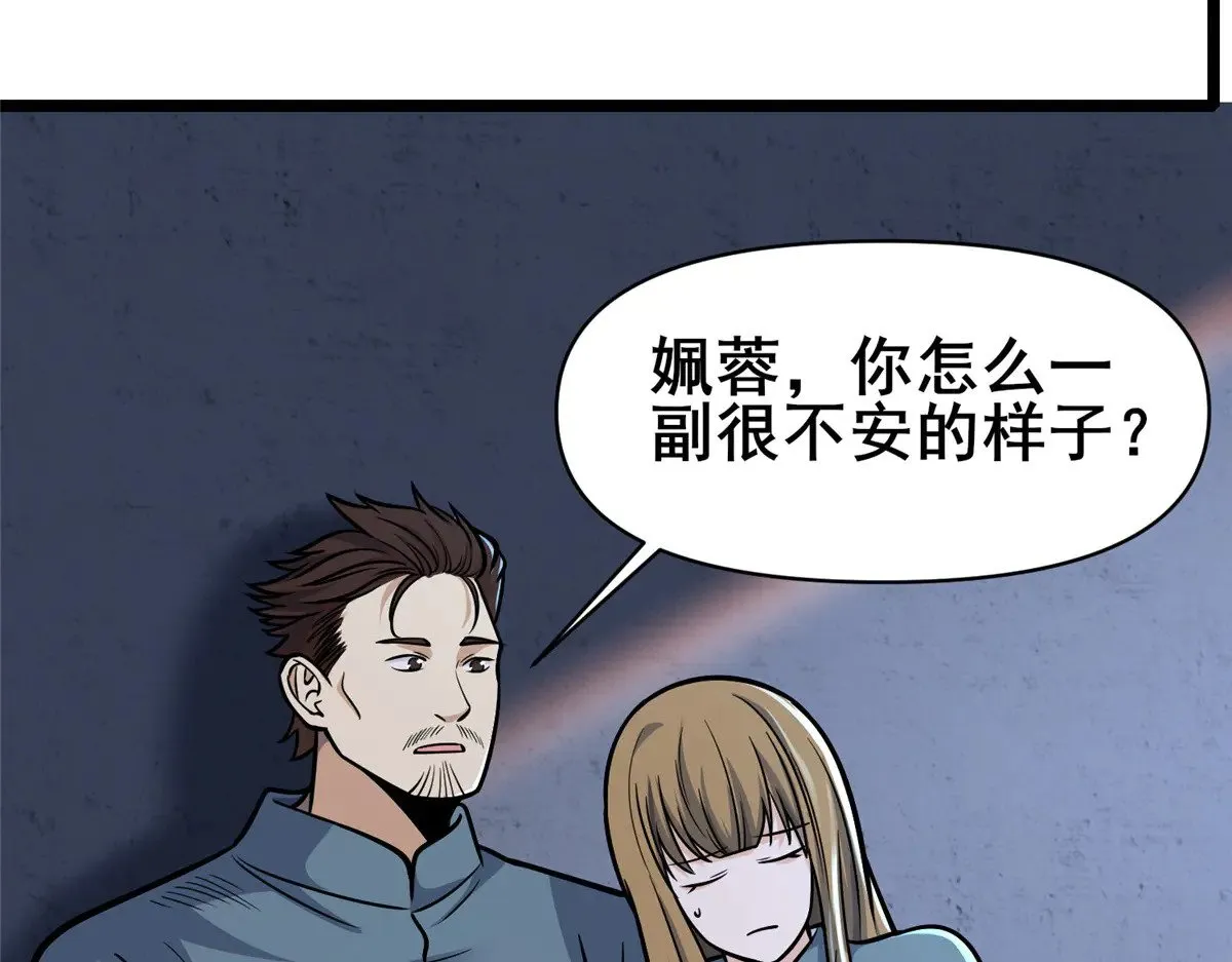 209 加把劲！89