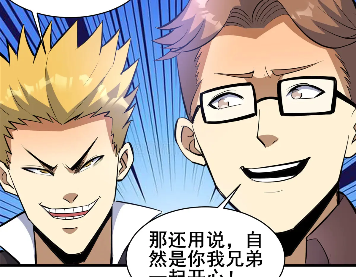 202 英雄救美27