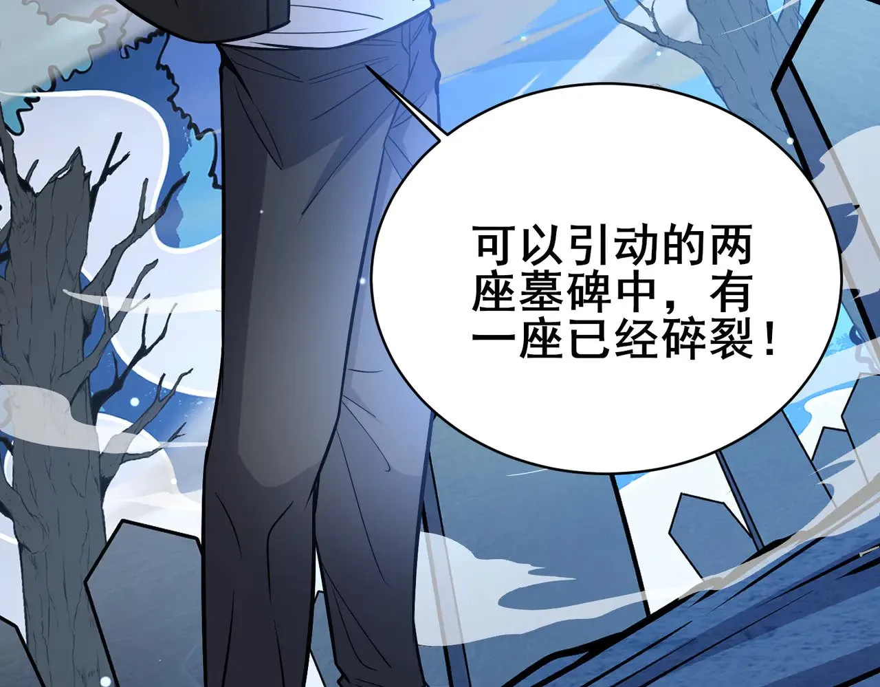 203 第七封，突破！54