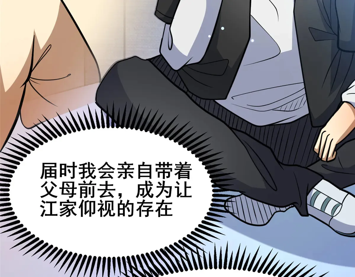 201 亲一口不过分吧！72