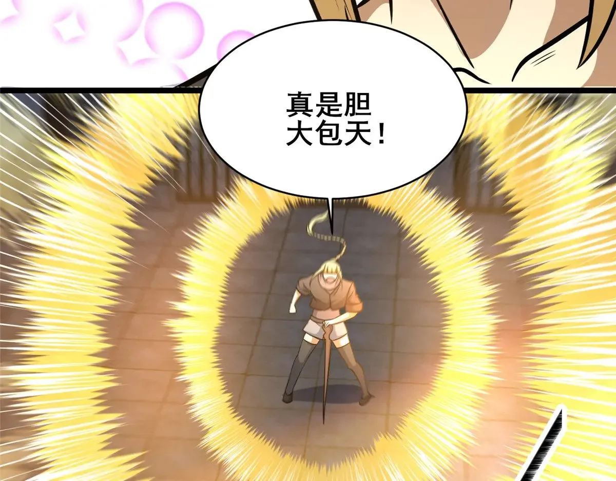 213 相见71