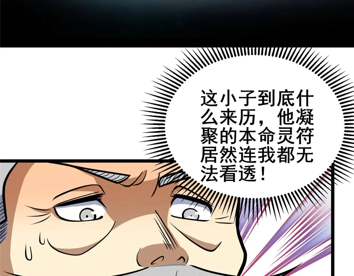 204 符到112