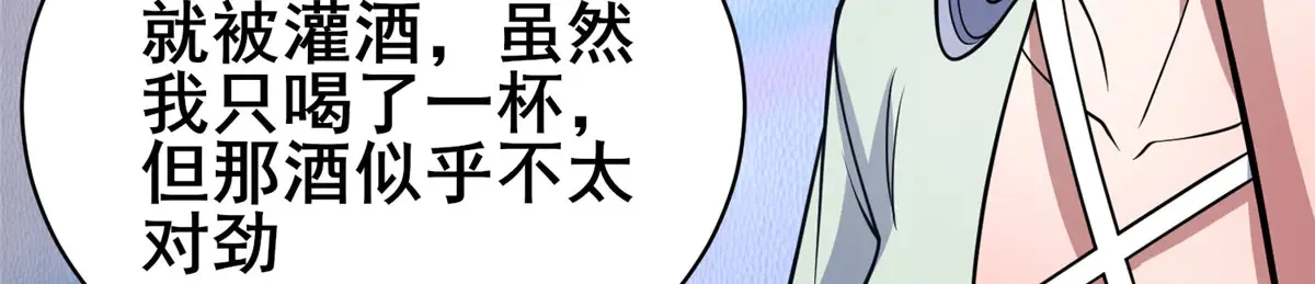 201 亲一口不过分吧！137