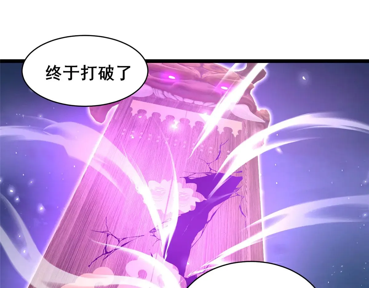 210 了结34